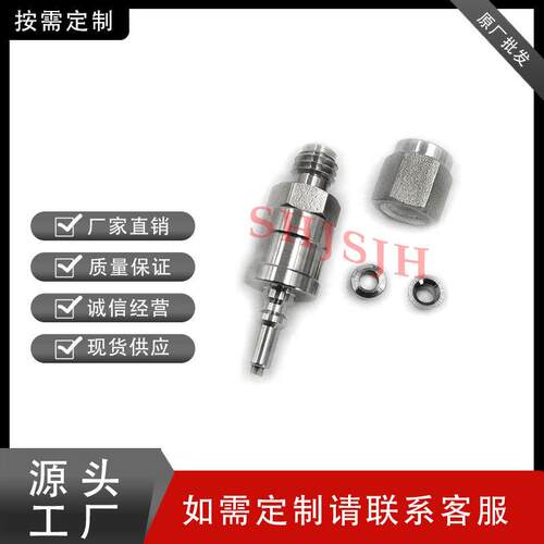 SHJH厂家直销替Swagelok6不代锈1钢78微型S仪表公头S-QM2-D-200