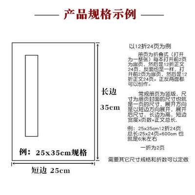 仿古色宣纸册页 双层加厚6折12折毛笔书法画画写生半生半熟折页本