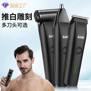 電動(dòng)刮胡刀鼻毛修剪器套裝 TEMU3合1多功能理發(fā)器男士 家用電推剪