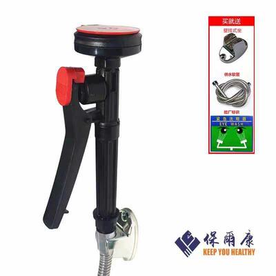 保尔康验厂实验室单口台式洗眼器简易式手持抽取式院企业洗眼器