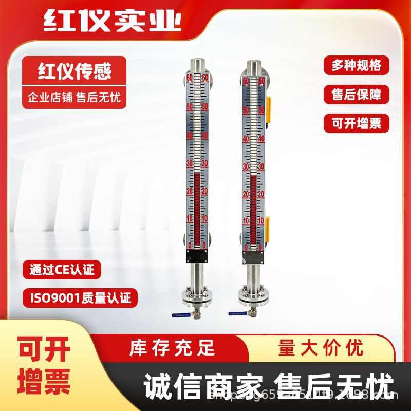 HY 磁翻板液位计锅炉油位水位计304不锈钢浮球控制器磁性开关厂家