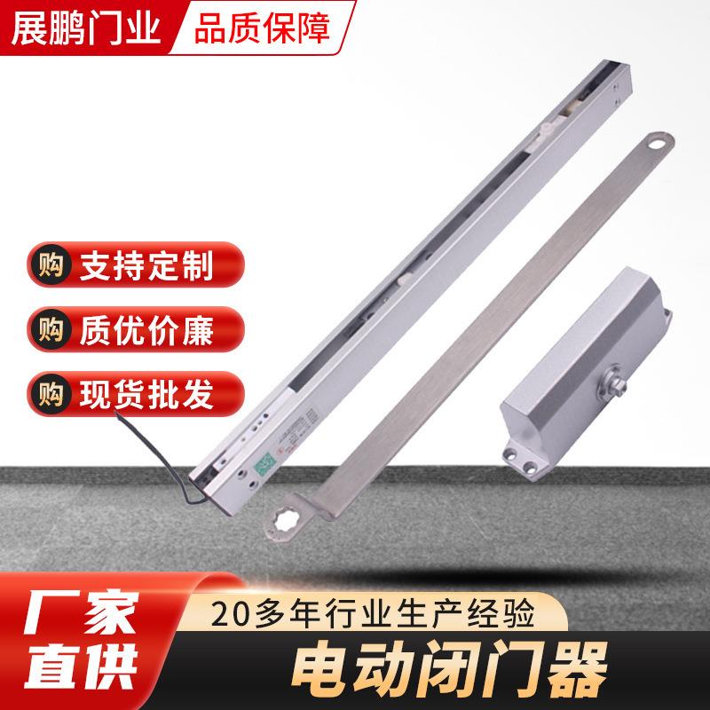 重庆厂家防火门电磁释放器通电断电消防电动闭门器智能消防联动
