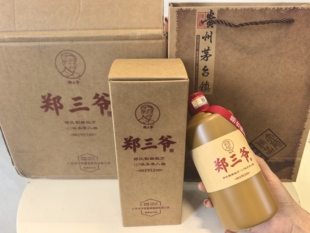 郑三爷酒1953 1瓶 2023年 500ml 酱香型纯粮食白酒独立盒装