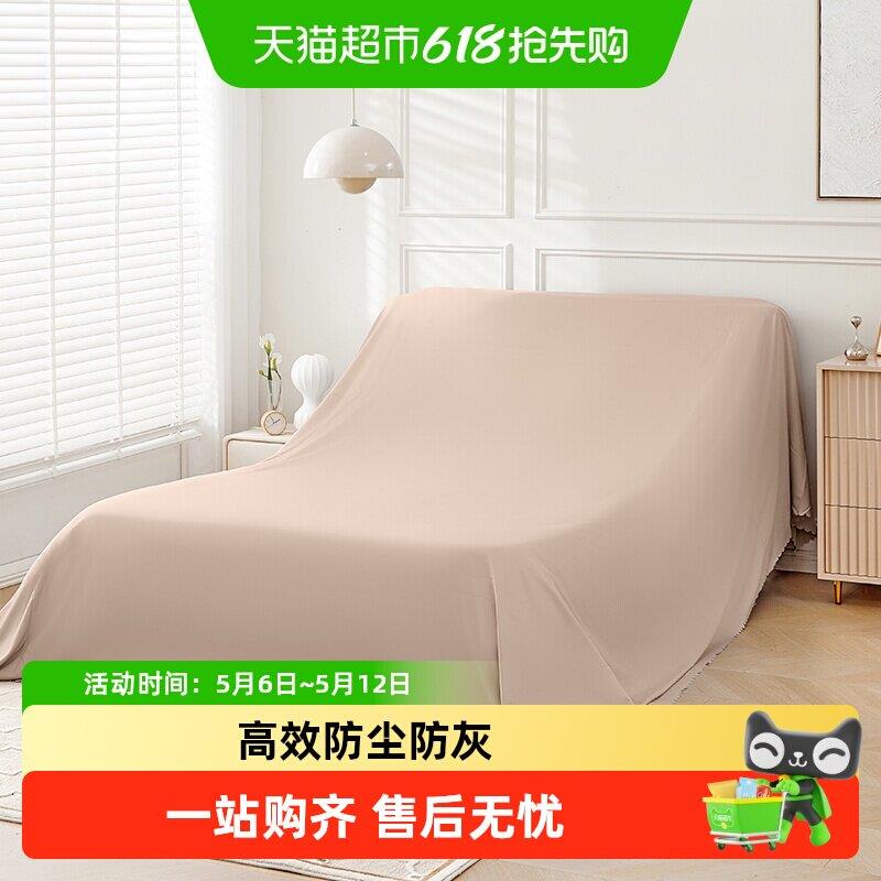 里序家俱防尘布床罩防尘盖防尘罩盖布沙发遮灰布遮盖防灰家用挡灰