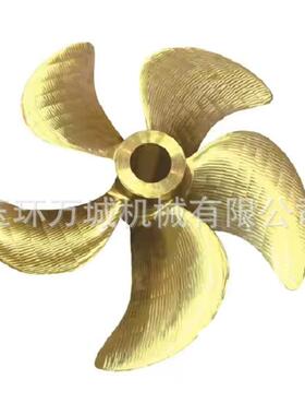 厂家供应solas船用船螺旋桨 (直径1067mm) 5叶船螺旋桨
