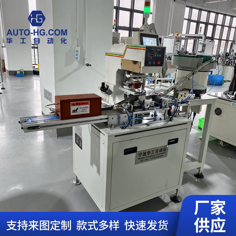汽车保险丝印丝机自动化机械设备 工业生产保险组装流水线机械