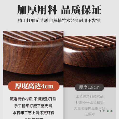 实木茶盘茶台家用2025新款办公室用茶托盘茶具电木款干泡台