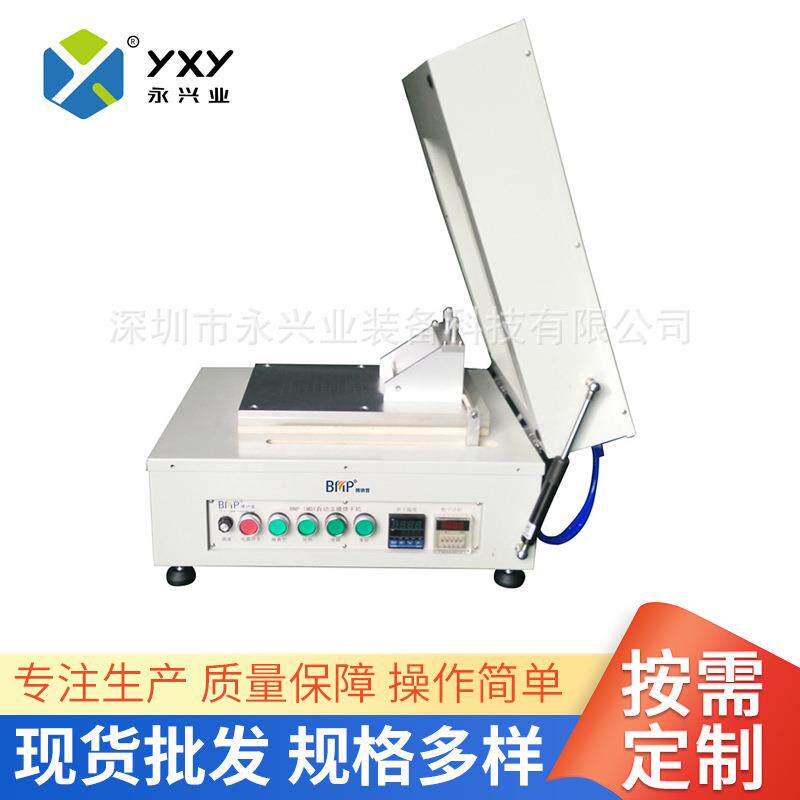 自动涂膜烘干机实验室小型高温涂膜加热烘干涂膜机设备温控