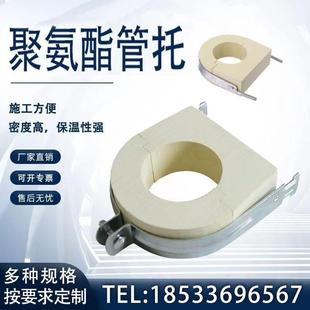 聚氨酯管托PU空调木托保冷隔热阻燃防腐木哈夫P型卡托码风管垫木