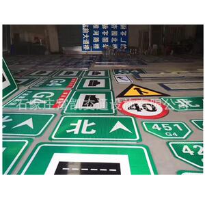 交通标志牌|道路指示牌|高速公路标志牌|反光标志牌厂家|指路牌