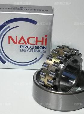 进口NCI圆柱滚子NNN3008N300A8KP4机床高精密主轴轴H承N3N008P5P4