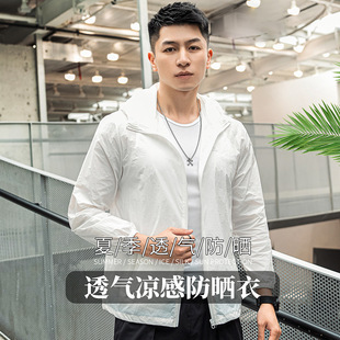 防晒衣女防紫外线夏季薄款透气户外骑车钓鱼遮阳防晒服衫短款外套