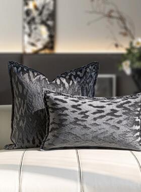 『菱形纹』轻奢高端黑灰色肌理绒布抱枕套沙发靠枕样板房装饰腰枕