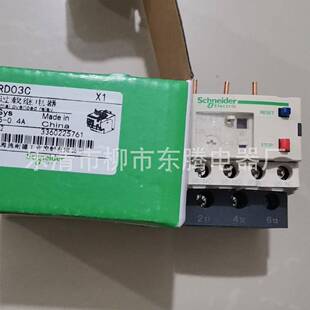 现货热继电器LRD-07C LRD-08C LRD-10C LRD-12C LRD-14C LRD-16C