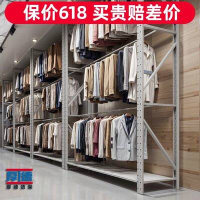挂衣货架服装店展示架高位布匹货架衣柜衣服货架洗衣店挂大衣货架