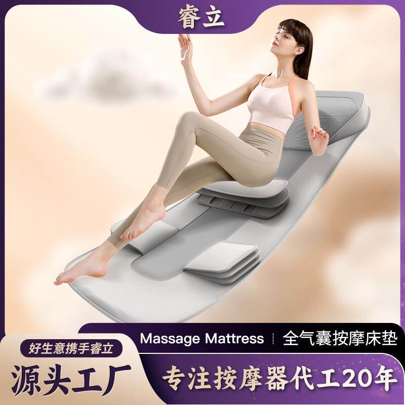 按摩垫电动床垫气囊全自动颈椎腿部背部腰部按摩器多功能按摩床垫