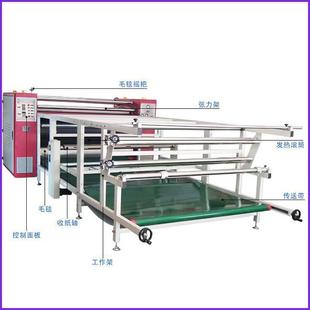 多功能滚筒转印机升华机高温毛毯机械设备t恤数码直喷印花机