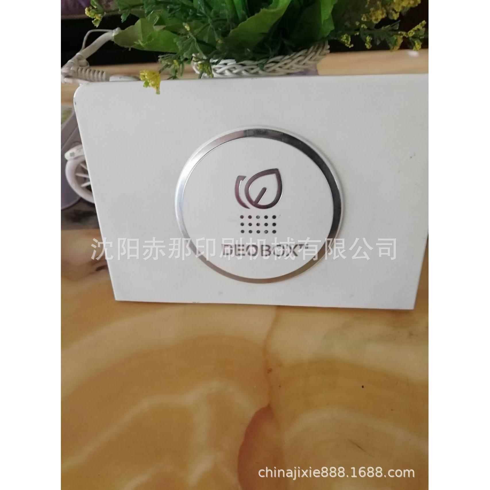 玩具外壳 仪器壳体 注塑模具烫金机 塑料壳图案烫印机印刷机厂