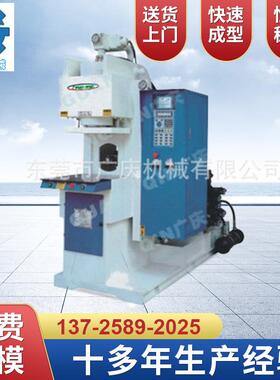 生 产供应高品质高质量GQS-V型注塑机 C型注塑机GQS-V