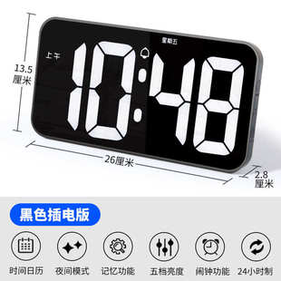 电子时钟大数字大屏摆台式挂墙客厅电视柜闹钟表时间显示器桌面