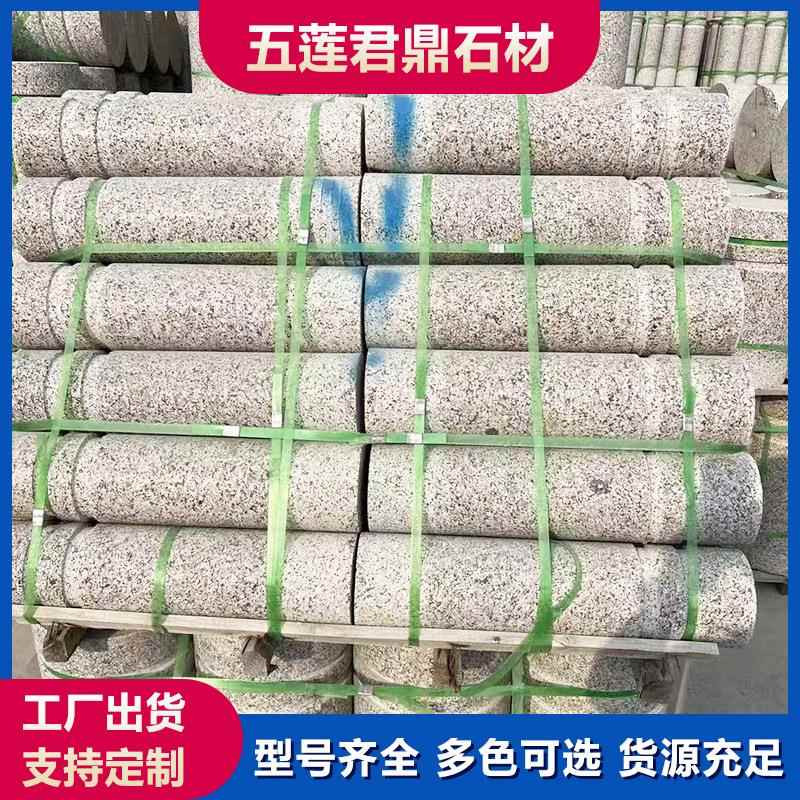 五莲花花岗岩挡车柱人行道停车场拦路石柱子大理石车止石石石材