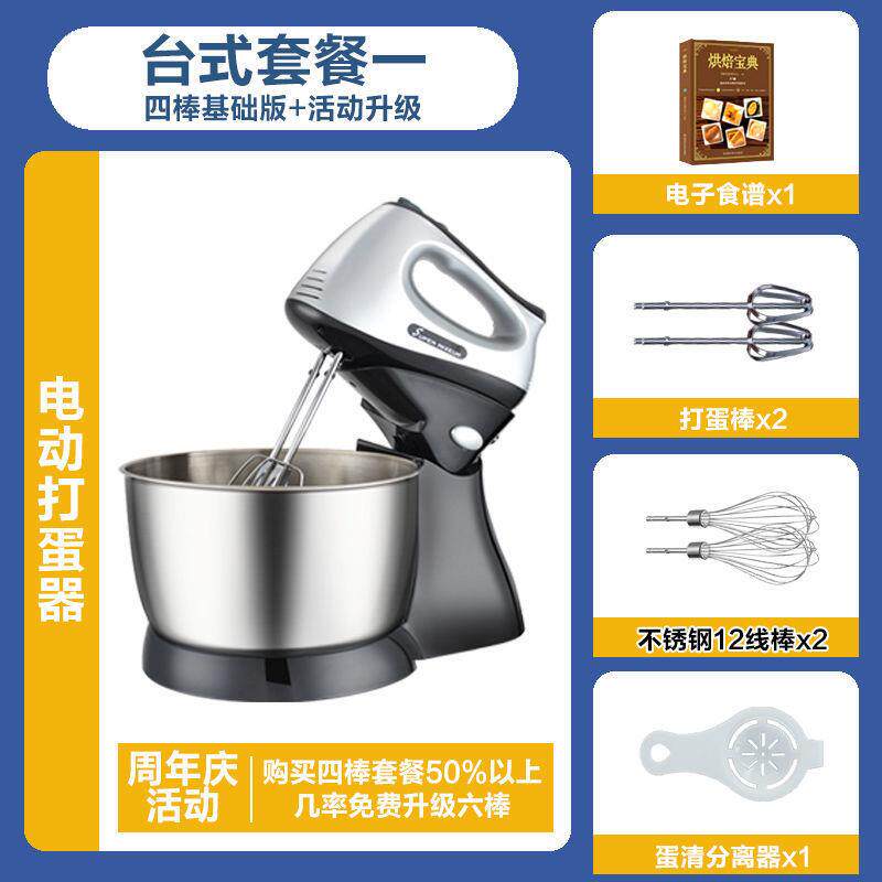 大打功率打蛋器动家用奶手持小电型台式奶油发搅拌器商用1盖打蛋