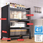 收纳碗橱柜架锅微波炉储物柜落地架物家用厨房多功能防尘多层柜置