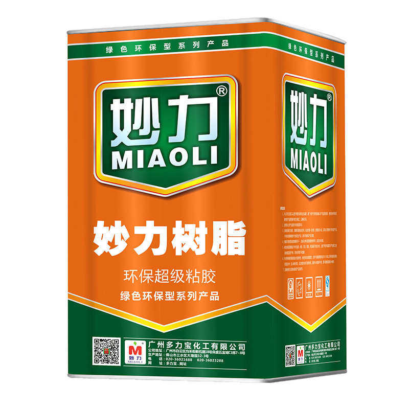 妙力树脂288H粘胶金属饰品皮质材料粘合剂木材用胶水 耐高温