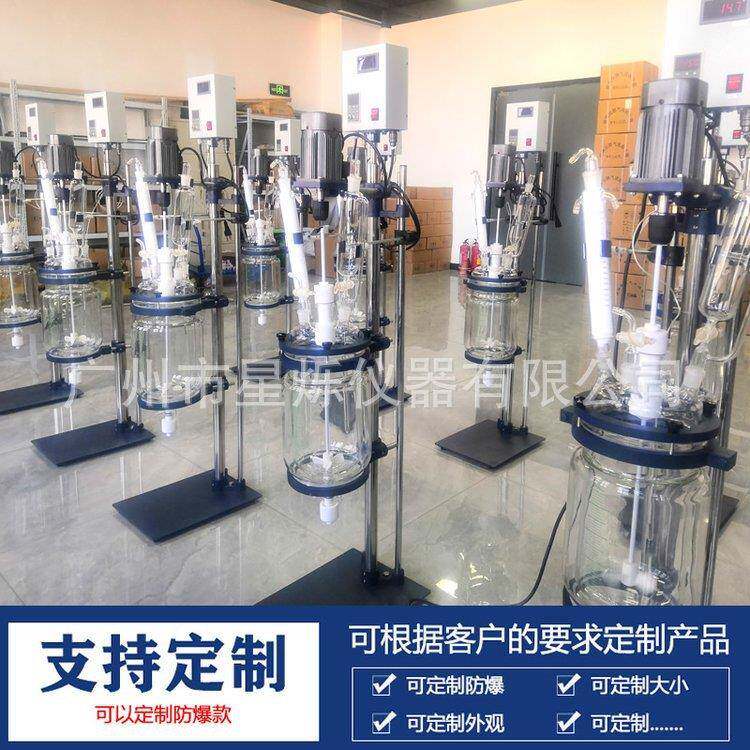 北京1升-200升双层出口型玻璃反应釜全国包邮厂家报价终生维护