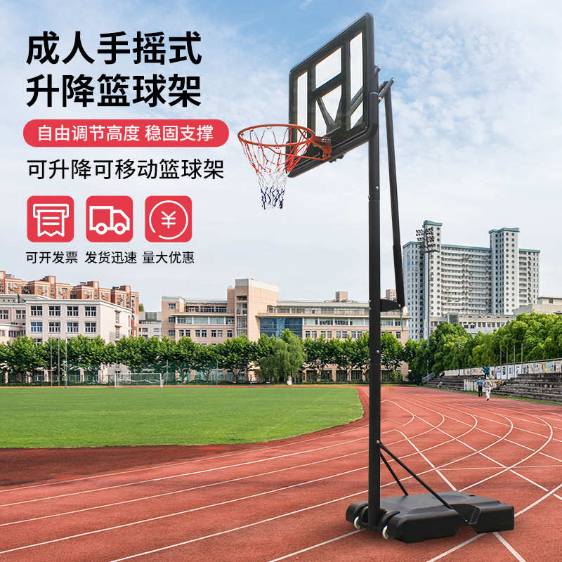 标准移动篮球架可便携式高度手摇式升降户外家用室内外篮球架成人