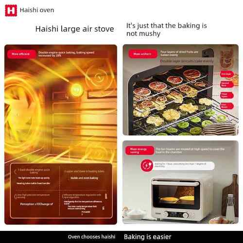 海氏i7风炉烤箱家用新款小型商用烘焙专用发酵电烤箱