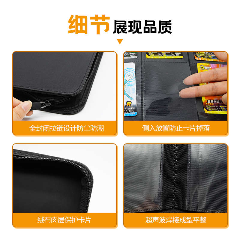 宝可梦卡册皮质收藏夹大容量四宫格拉链收纳包卡片收集册集卡本