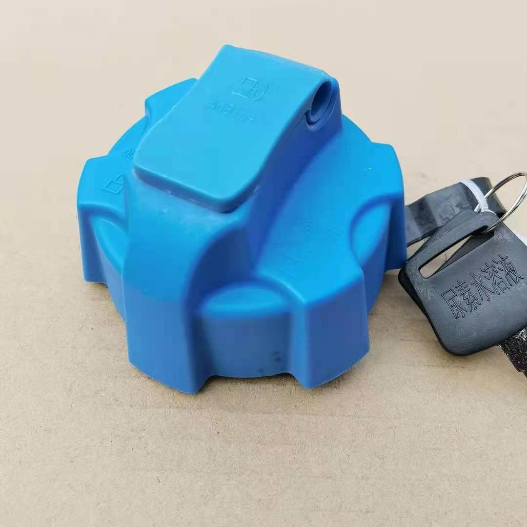适用于解放JH6 J6尿素盖J6P悍V天V虎威加尿素液壶口盖子尿素箱盖