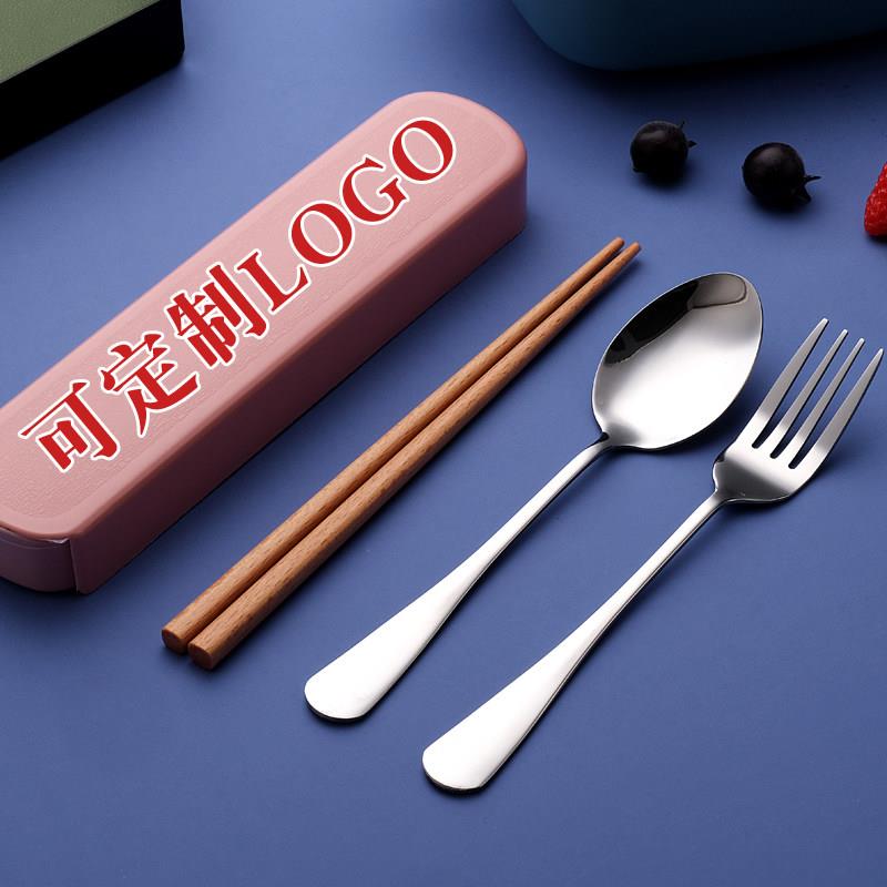 礼品定制标志创意和环保不锈钢便携式餐具韩国筷子勺子学生设置木