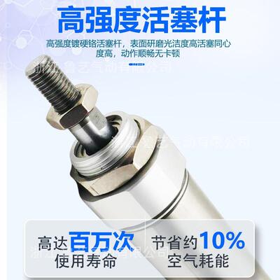 不锈钢迷你气缸CM2B/CDBM2/20/25/32/40带端锁紧锁小型气动4