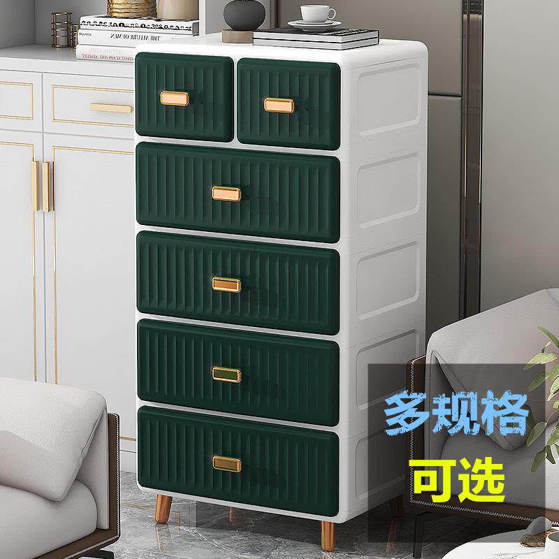 简约抽屉式收纳箱塑胶收纳柜置物柜家用衣物收纳柜床头置物柜整理