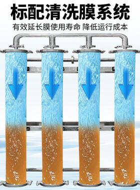 透22反渗设备去离子纯渗水反净水机ro商用净水超纯水设备净透水设