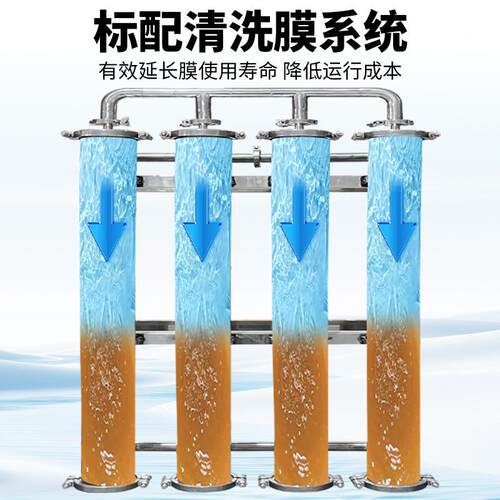 透22反渗设备去离子纯渗水反净水机ro商用净水超纯水设备净透水设