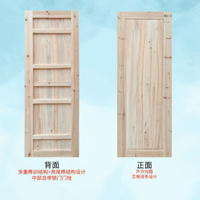 定制杉木原木门中式彷古实木门窗室内外房门谷仓门家用房间卧室门
