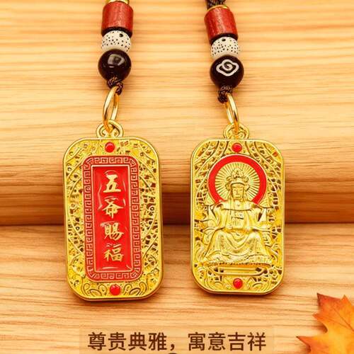 双面雕刻招财进宝方牌福字财源滚滚车载钥匙扣小挂件