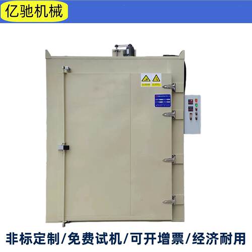 高温工业烤箱热风循环烘箱200-500度金属硅胶塑胶塑料工业烘干炉