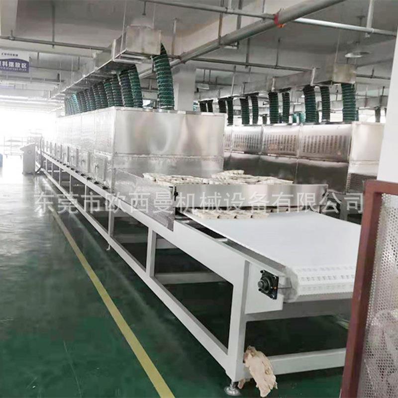 OSM-WB水型性料微波干涂燥机小工隧业用烘干机械设备道式干燥生产