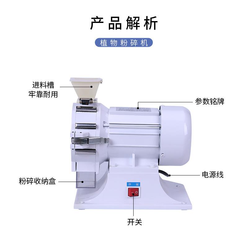 拓延仪器FZ102微型植物样品粉碎机实验室小型粮食土壤玉米水分仪