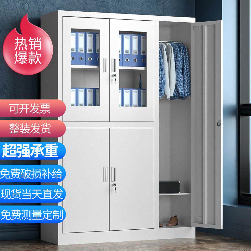 员工铁皮更衣柜带锁收纳储物柜存包柜工厂宿舍鞋柜碗柜多门换衣柜