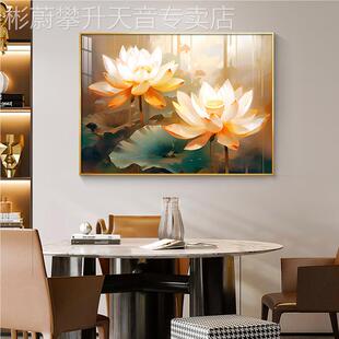 网红饰新式餐厅中装高档奢景荷花饭厅画背墙壁挂画禅意客厅厨轻房