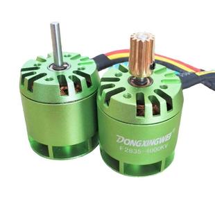 F2835 遥控直升飞机450级无刷电机 航模马达 无人飞机无刷电机