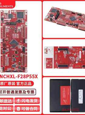 TI官方 LAUNCHXL-F28P55X C2000 实时 MCU LaunchPad 开发套件