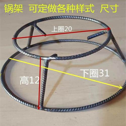 加厚实心钢筋支锅架锅圈炒锅汤锅架子置物架双层锅垫防烫隔热承重