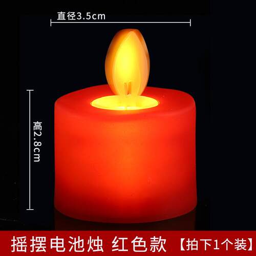 长明灯结婚装饰桃心婚房布置蜡烛