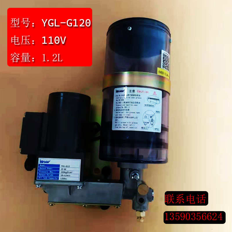 裕祥ISHAN电动油脂泵YGL-G120/G08/G200冲床黄油润滑泵YGL-GA120